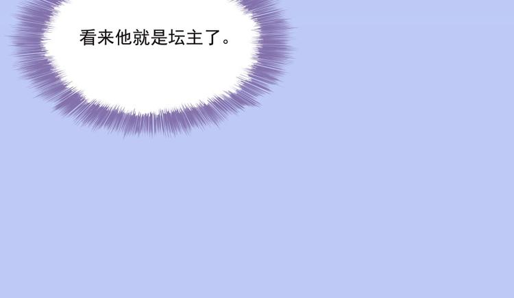 第37话 闪开，让我来装个逼！102