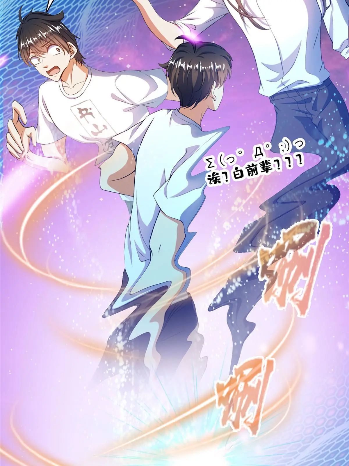 528 不够美型的书航小友55