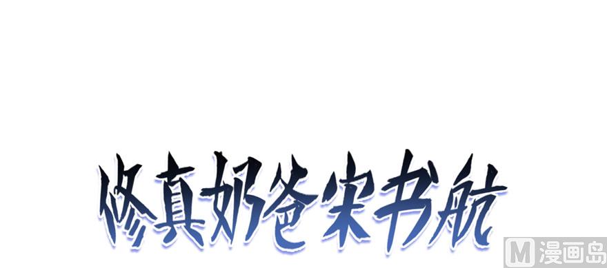 第193话 牵个手就怀孕系列74