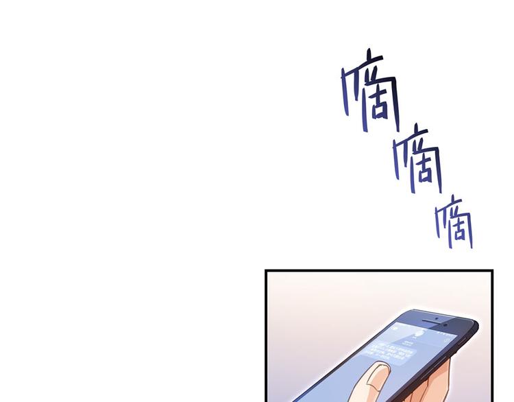 第46话 怪梦120