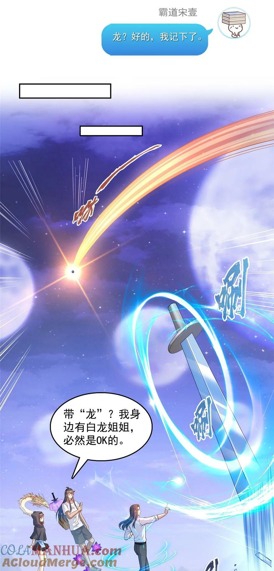 590 变异试炼分身4