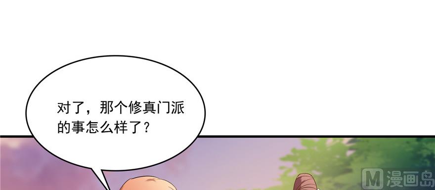 第191话 最后一个愿望38