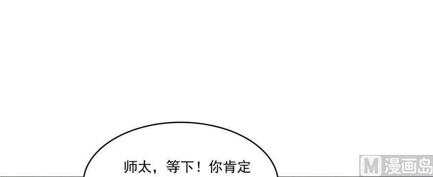 第183话 小巧诸葛月7