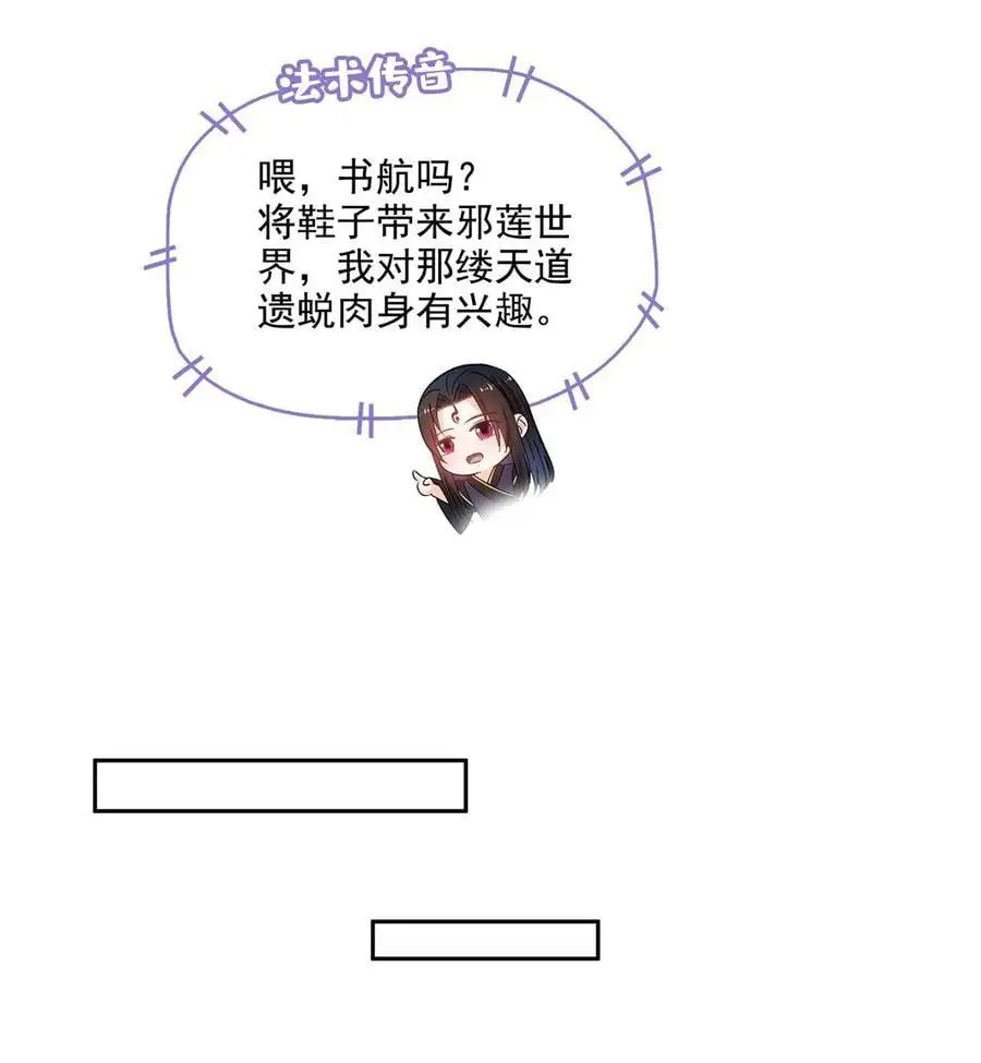 635 崩坏万物7