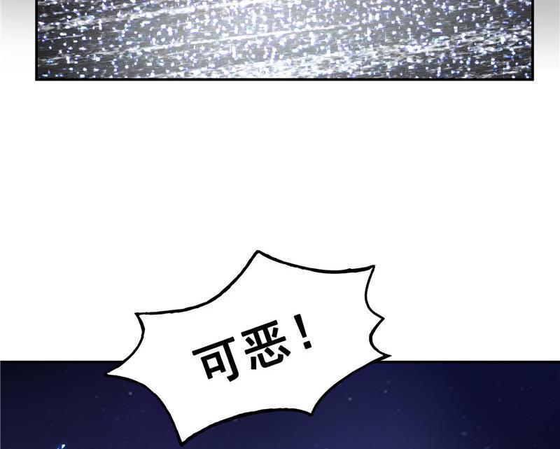第103话 这是在鞭尸啊！22
