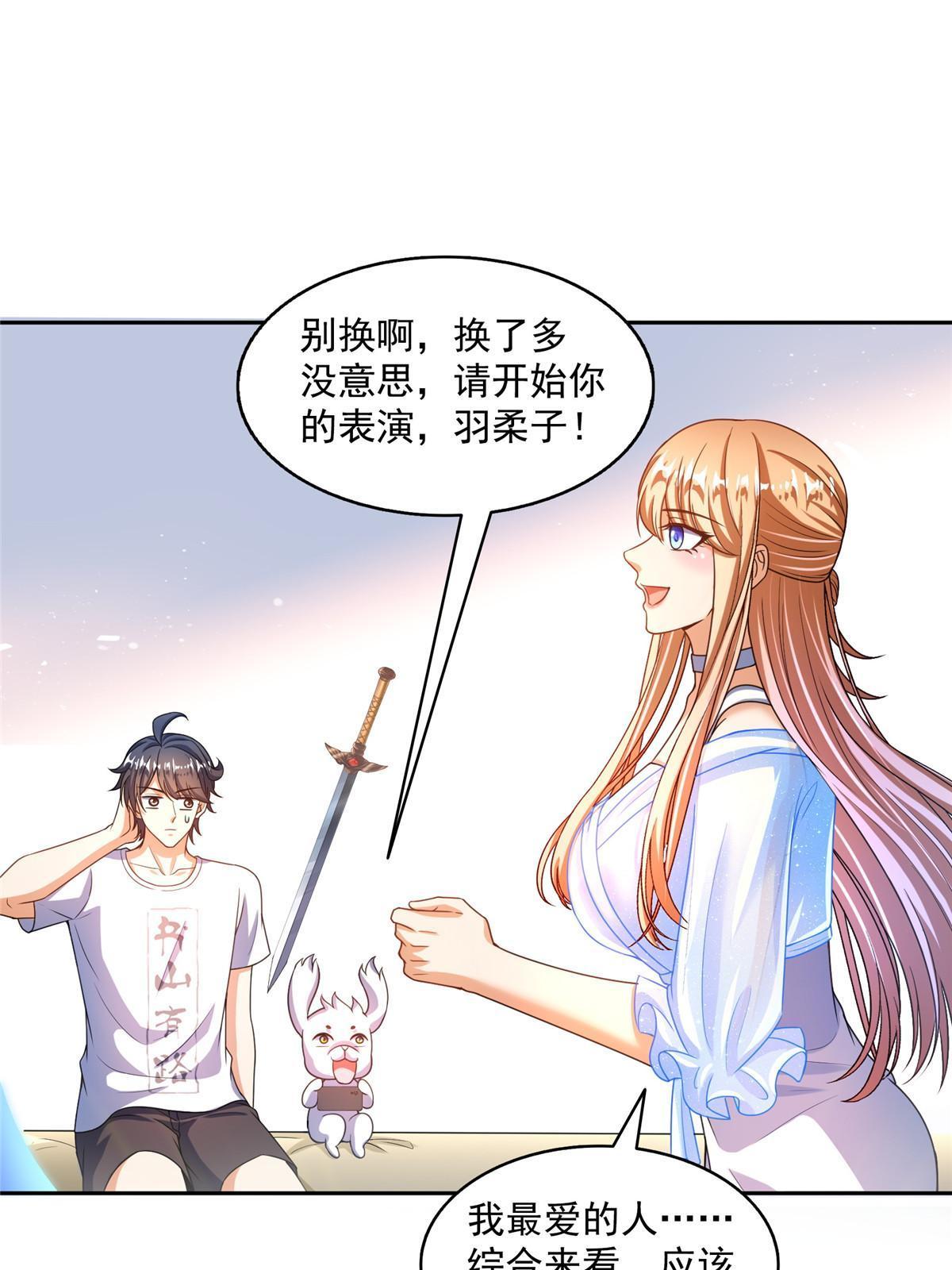 541 蝶宋白化黄·卦荔六豆凤47