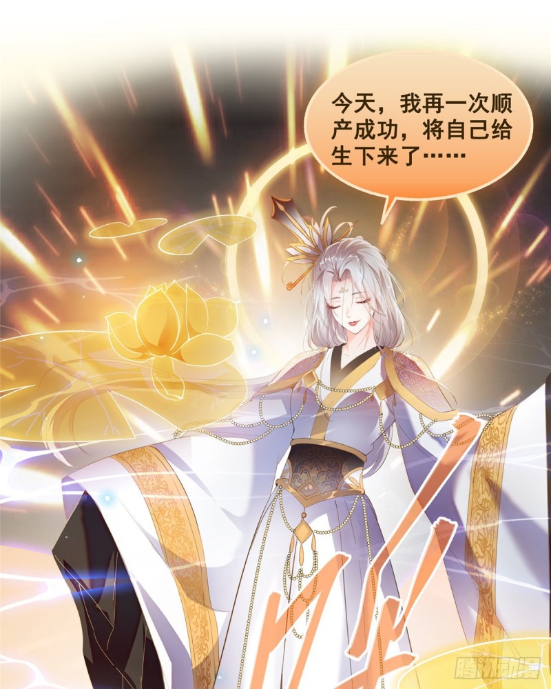第324话 长生者，爆头了？52