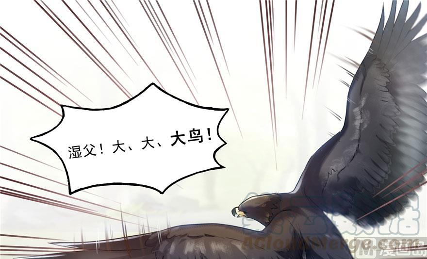 第178话 一刀枭首24
