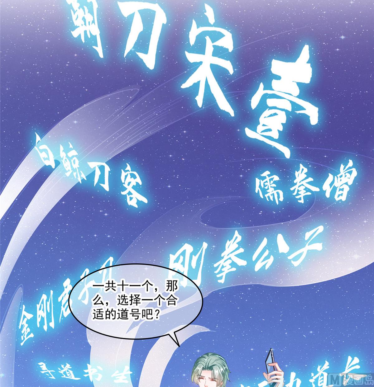 第271话 一个星期有七天5