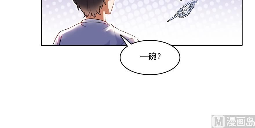 第190话 水晶棺内小白龙53