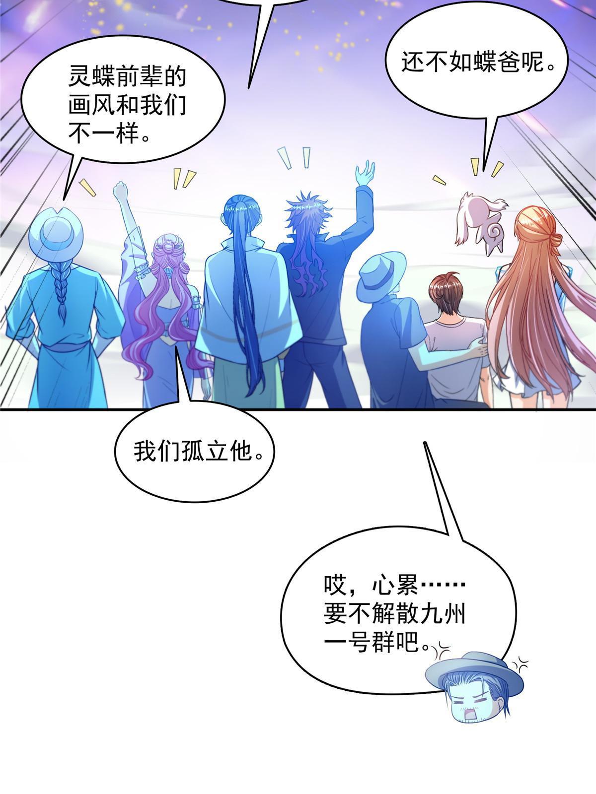 539 旭日王座14