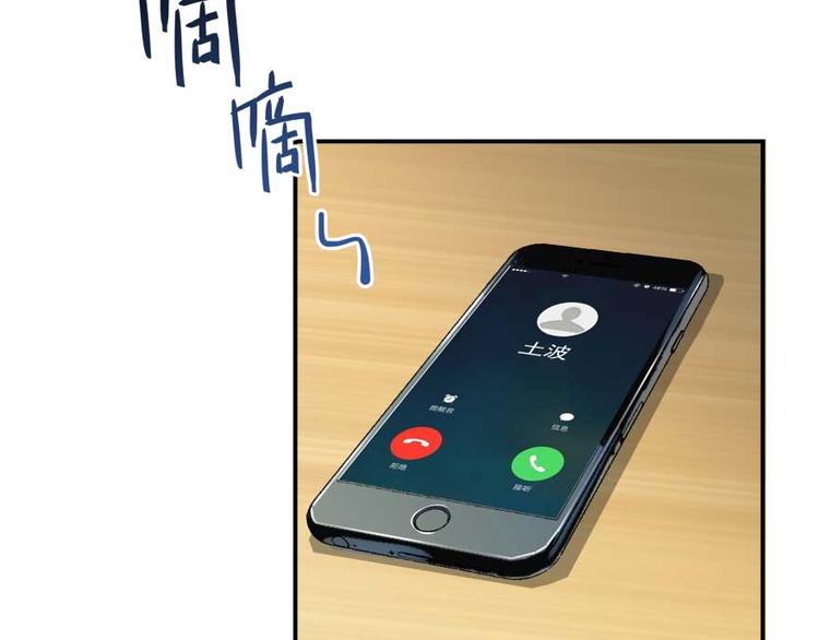 第19话 小女生都这么有个性？19
