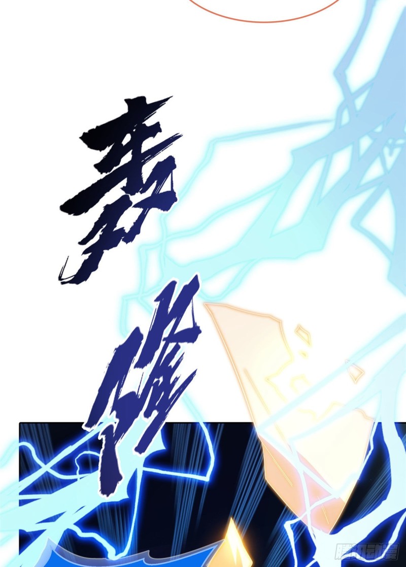 第337 只要不死就会感觉很爽38