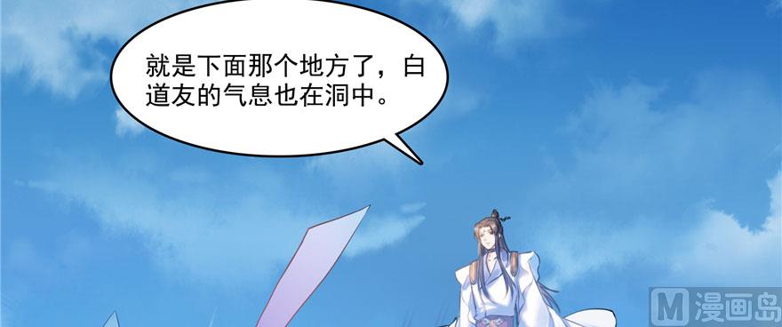 第241话 你看起来很好拆47