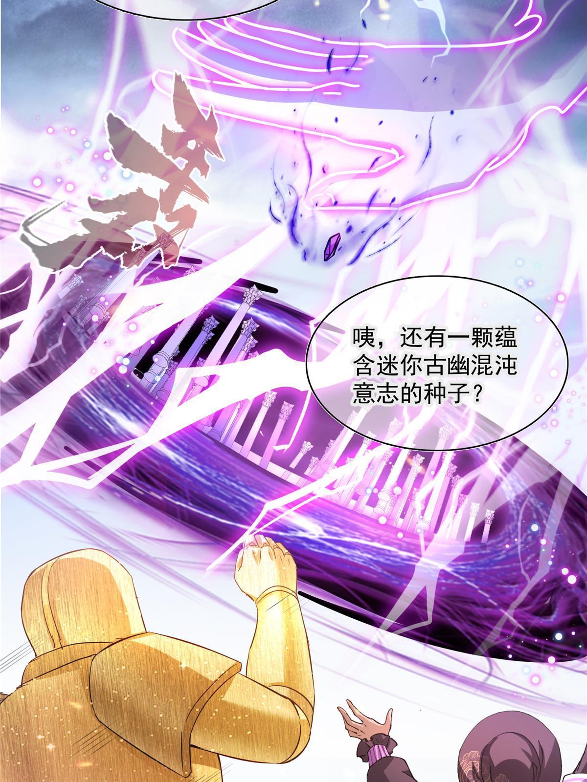 529 霸宋玄圣将你加入黑名单33