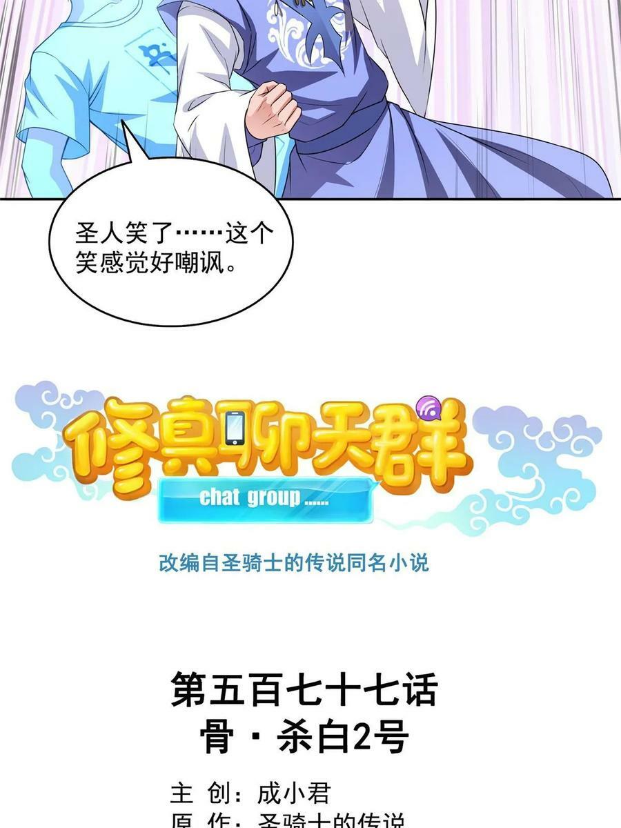 577 骨·杀白2号16