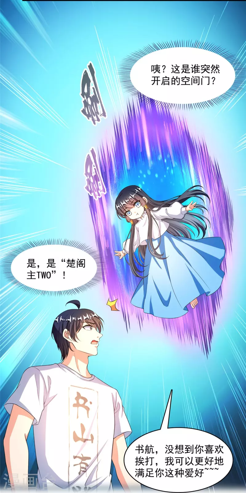 第479话 文件删除8