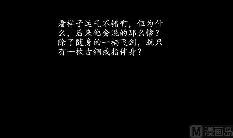 第98话 这是病…得治！8