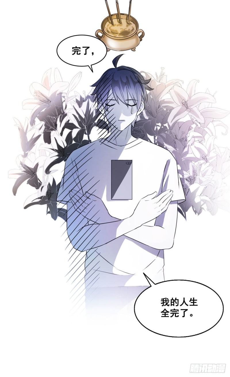 第306话 那微微隆起的小腹33