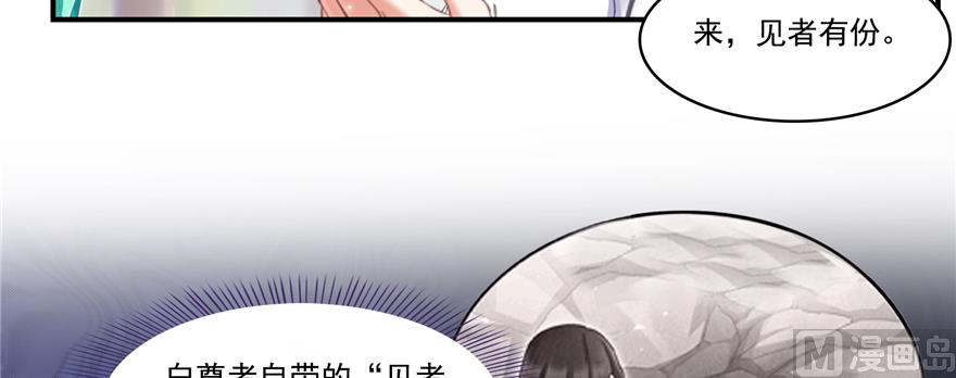 第246话 所谓的“克星”？16