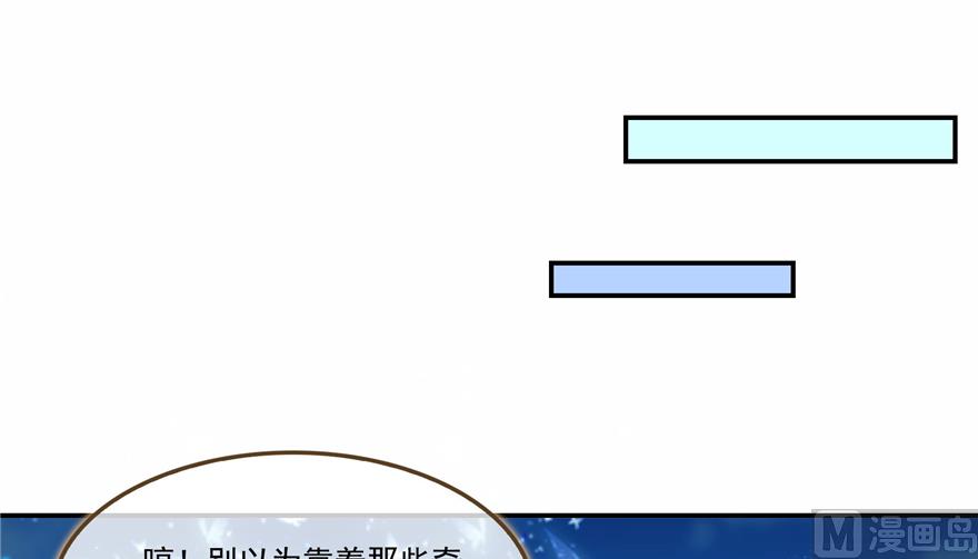 第240 变身时间长会死...10