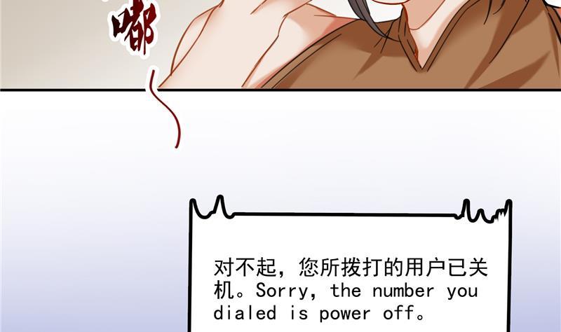 第86话 冲击第二窍眼窍！64