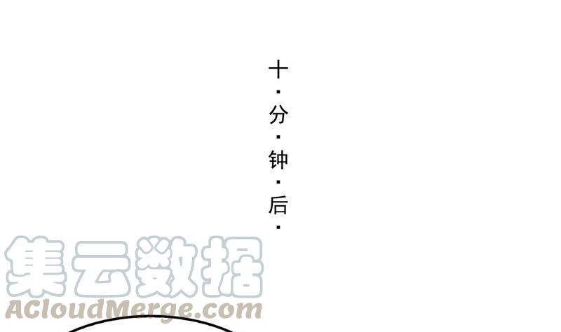 第105话 君子万里行与掌心雷45
