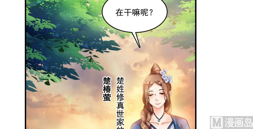 第191话 最后一个愿望26