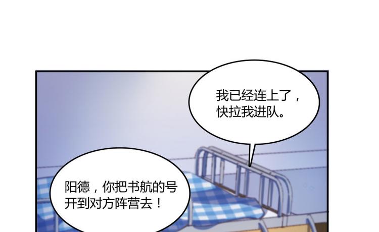 第30话 麻烦终究还是来了！0