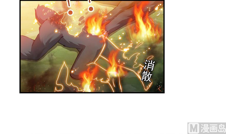 第176话 体操明猩64