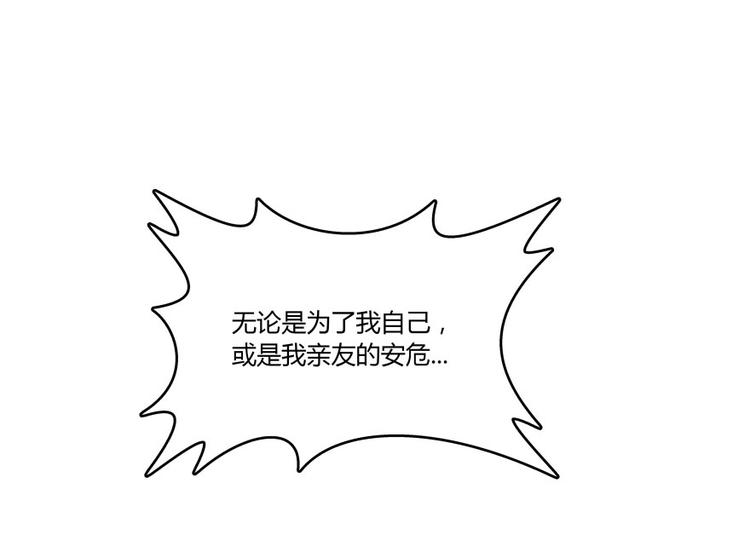 第29话 觉悟123