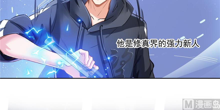 第193话 牵个手就怀孕系列76