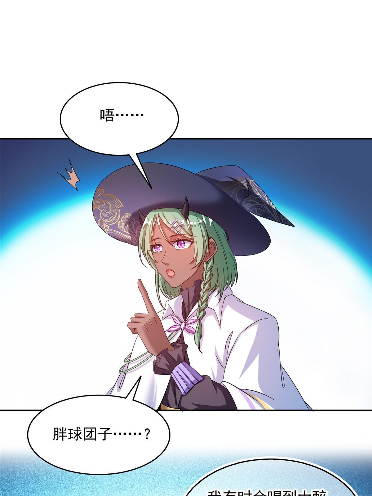 510 极乐女士24