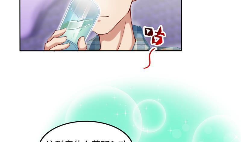 第97话 厨娘糖少主13