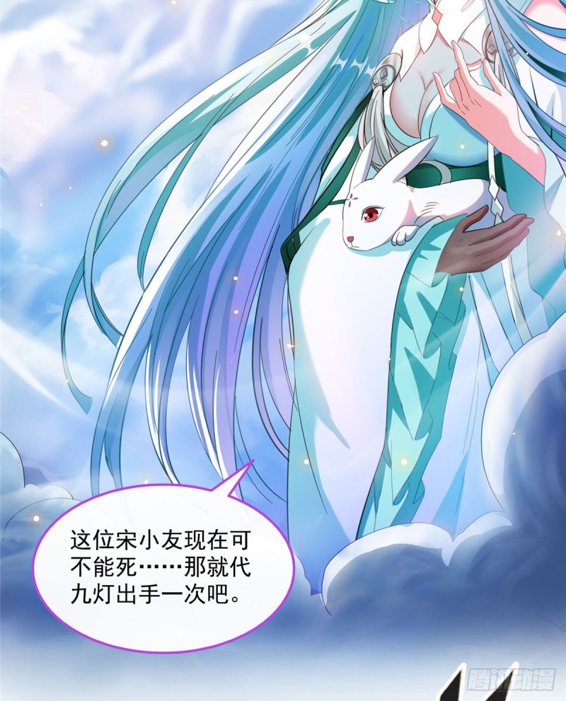 第337 只要不死就会感觉很爽30