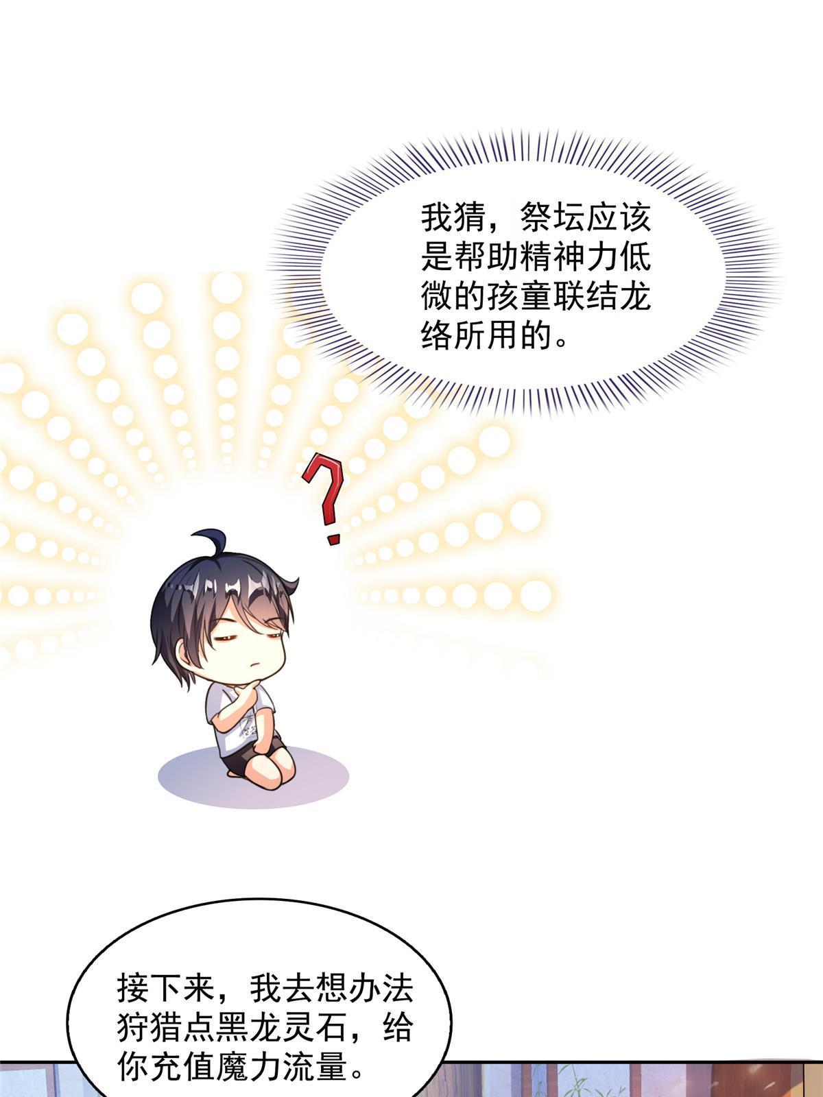 510 极乐女士31