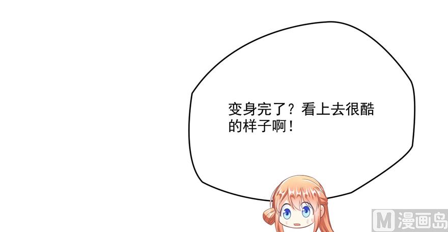 第240 变身时间长会死...64