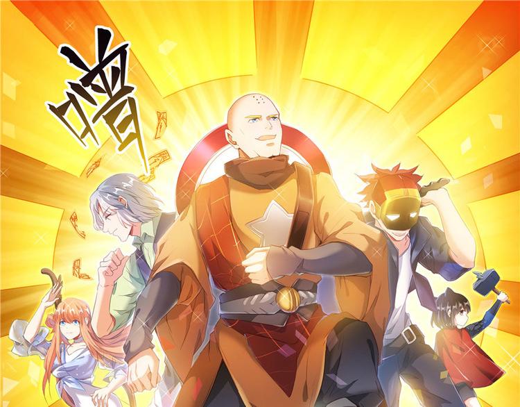第39话 洋和尚，在闪光！31