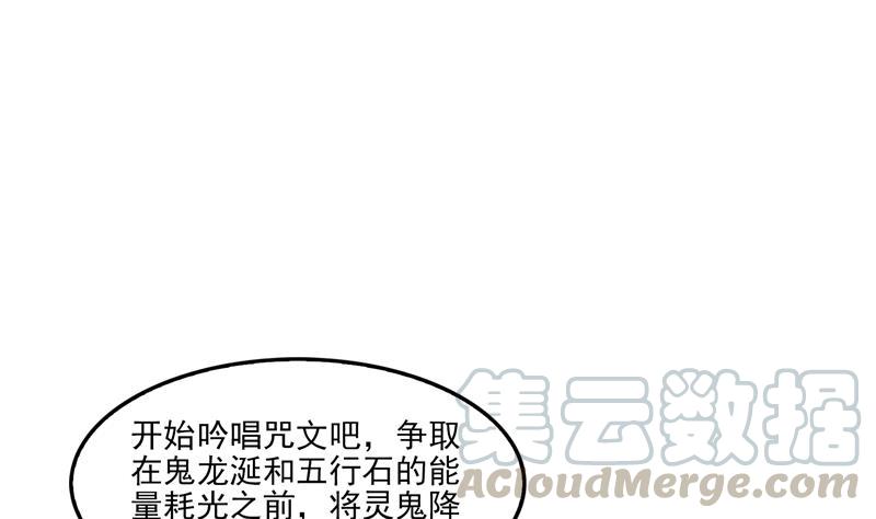 第84话 千里送装备礼重情更重0