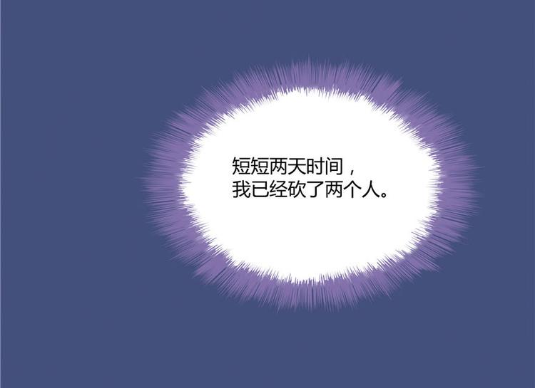 第39话 洋和尚，在闪光！121