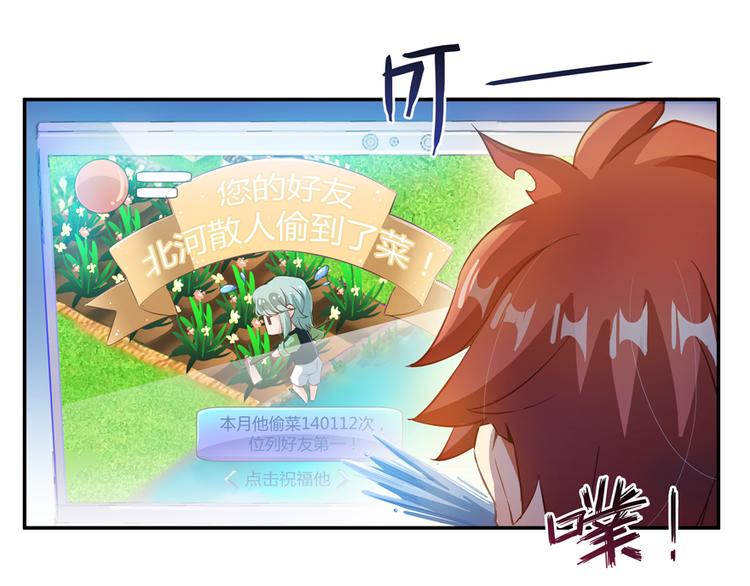 第62话 进击的弱鸡们！132