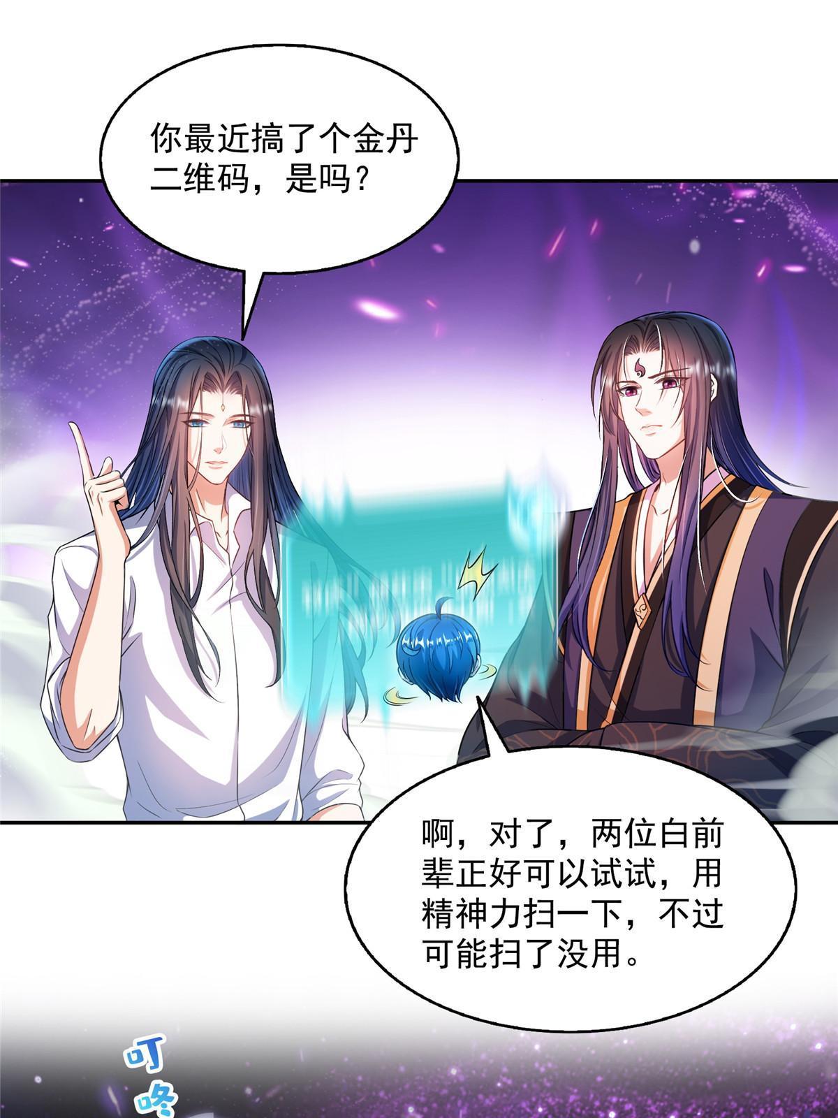 524 专业怼世界级boss48