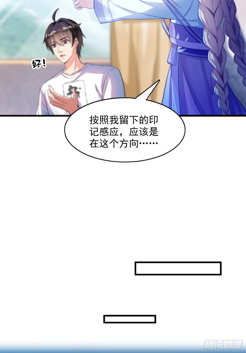 第376话 出来了，随身一块地28