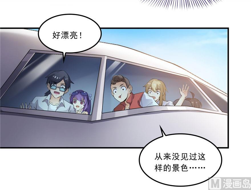 第174话 落难神秘岛11