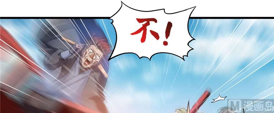 第255话 狂刀三浪的恐惧113