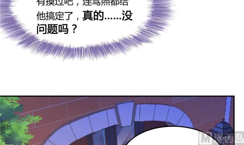 第79话 寒气仙箱？50