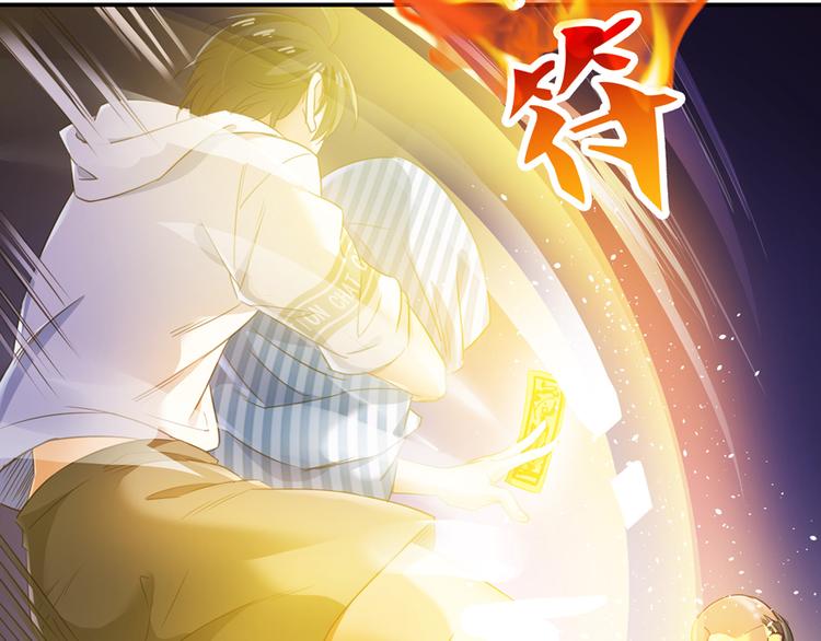 第55话 “私奔”的男女40