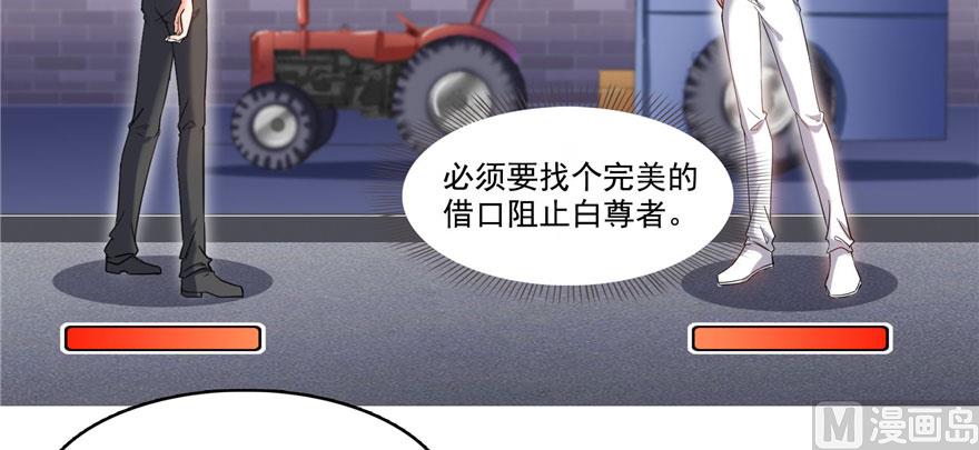 第232话 办手扶拖拉机大赛吧34