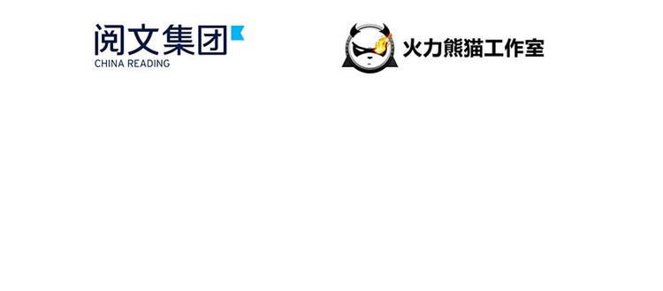 第04话 H市三品后天雷劫29