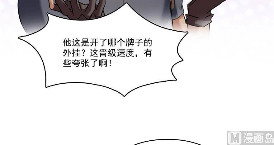 210 005飞剑改良再升级版！115